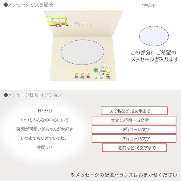 メッセージカード メッセージカード レディース 彼女 女性 誕生日プレゼント Eap 770 235 ジェイウェルドットコム 通販 Yahoo ショッピング
