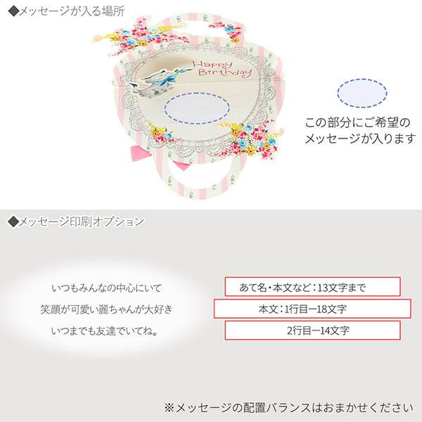 メッセージカード メッセージカード レディース 彼女 女性 誕生日プレゼント ギフト Ear 631 086 ジェイウェルドットコム 通販 Yahoo ショッピング