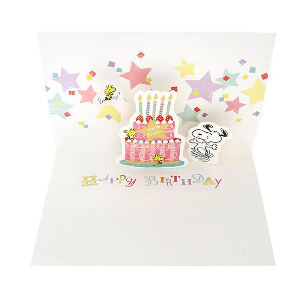 情熱セール 誕生日 スヌーピー 飾り文字 Hallmark レディース 彼女 女性 誕生日プレゼント Shipsctc Org