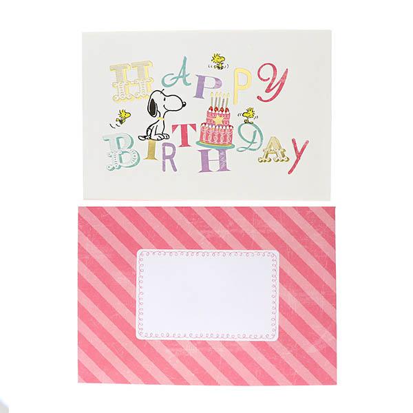 情熱セール 誕生日 スヌーピー 飾り文字 Hallmark レディース 彼女 女性 誕生日プレゼント Shipsctc Org