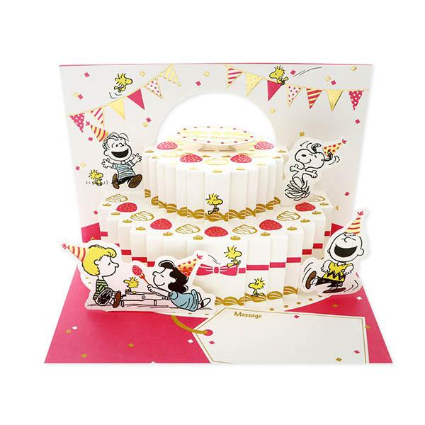 セール 特集 誕生日 スヌーピー みんなでケーキ Hallmark レディース 彼女 女性 誕生日プレゼント