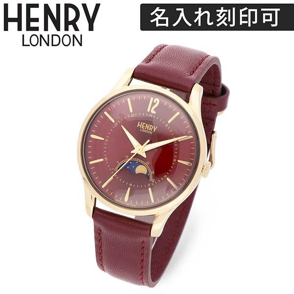 腕時計 レザーウォッチ ヘンリーロンドン HENRY LONDON レディース 彼女 女性 誕生日 メンズ 彼氏 男性 誕生日 プレゼント