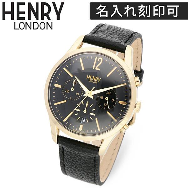 腕時計 レザーウォッチ ヘンリーロンドン HENRY LONDON レディース 彼女 女性 誕生日 メンズ 彼氏 男性 誕生日 プレゼント