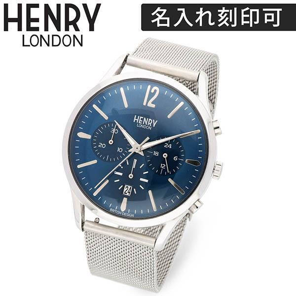 HENRY LONDON ステンレスウォッチ HL41-CM-0037
