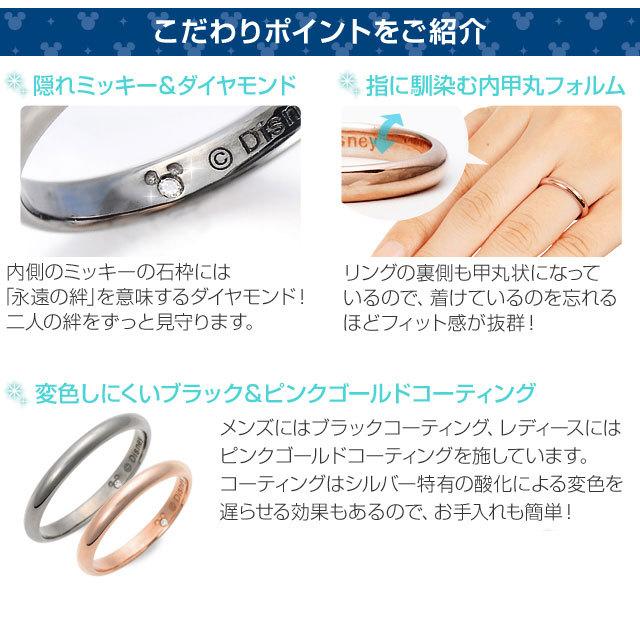 ペアリング 2本セット 刻印 ディズニー カップル シルバー925 プレゼント シンプル ダイヤモンド The Kiss 送料無料 安い 指輪 Disney Jw Di Sr2902dm Jw Di Sr2901dm ジェイウェルドットコム 通販 Yahoo ショッピング