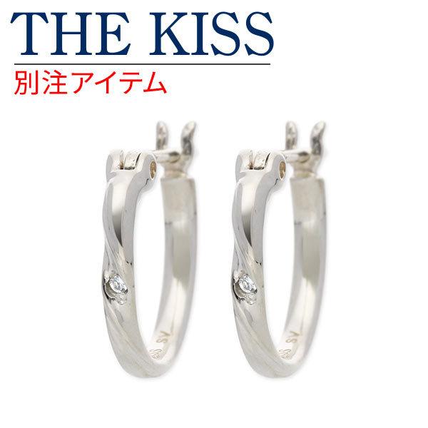安い シルバーピアス The Kiss ペア カップル お揃い 誕生日プレゼント ギフト 限定クーポンあり 在庫有 Zoetalentsolutions Com