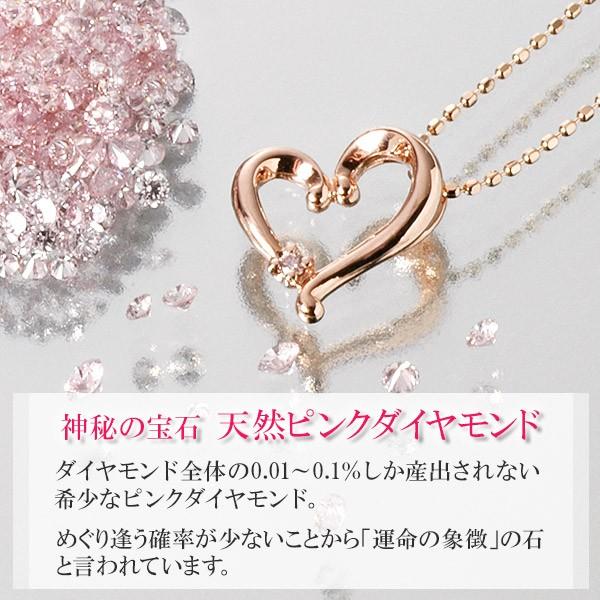 ネックレス レディース オープンハート ピンクダイヤモンド 天然石 誕生日プレゼント 女性 彼女 母 妻 嫁 おしゃれ 20代 30代 40代 50代 ピンクゴールド :LA4637201:ジェイウェルドットコム 通販 誕生石 ネックレス レディース ジュエリー 女性 彼女 妻 ダイヤモンド 人気 オープンハート 誕生日プレゼント ネックレスレディース ネックレス レディース ダイヤモンド 誕生石 オープン ハート ネックレス ラブハート シルバー ピンクゴールド 誕生日プレゼント Sears シアーズ クリスマスプレゼント