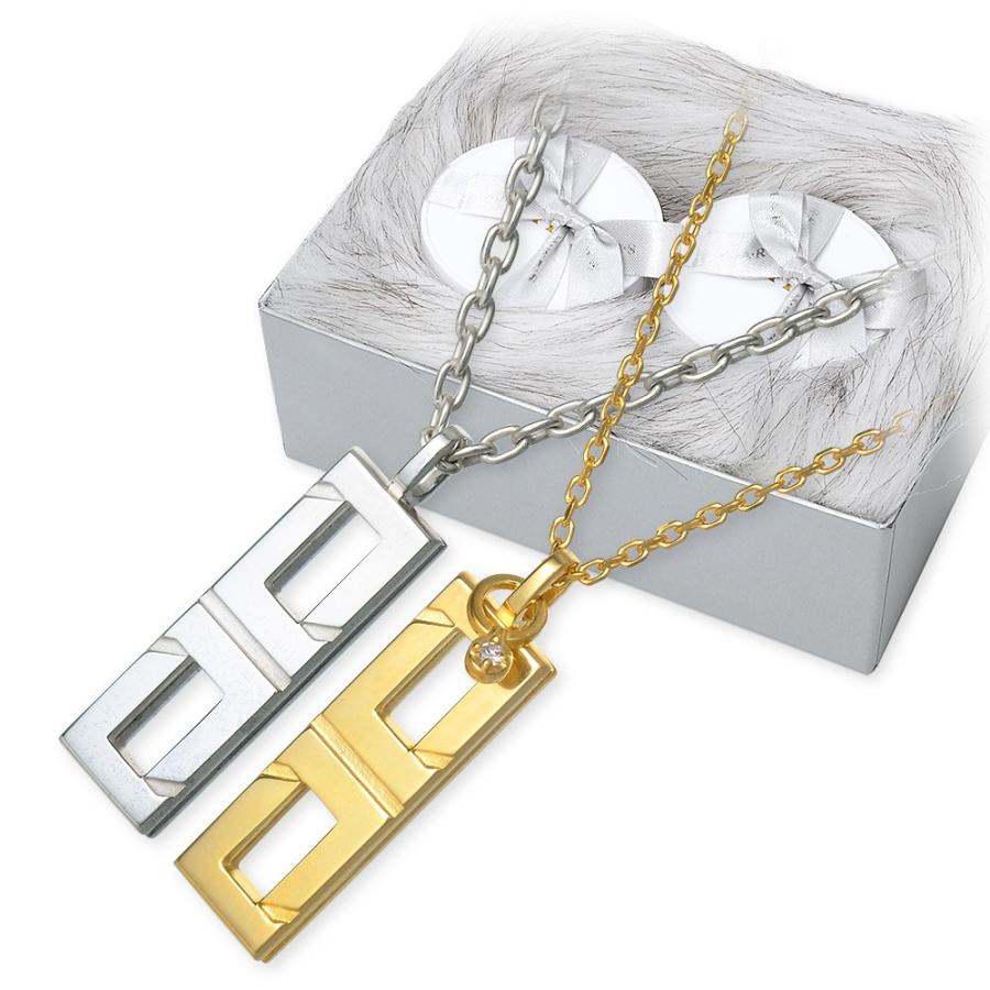 スマッシュ 好きである 面 代 ペア ネックレス Timbrepost Com