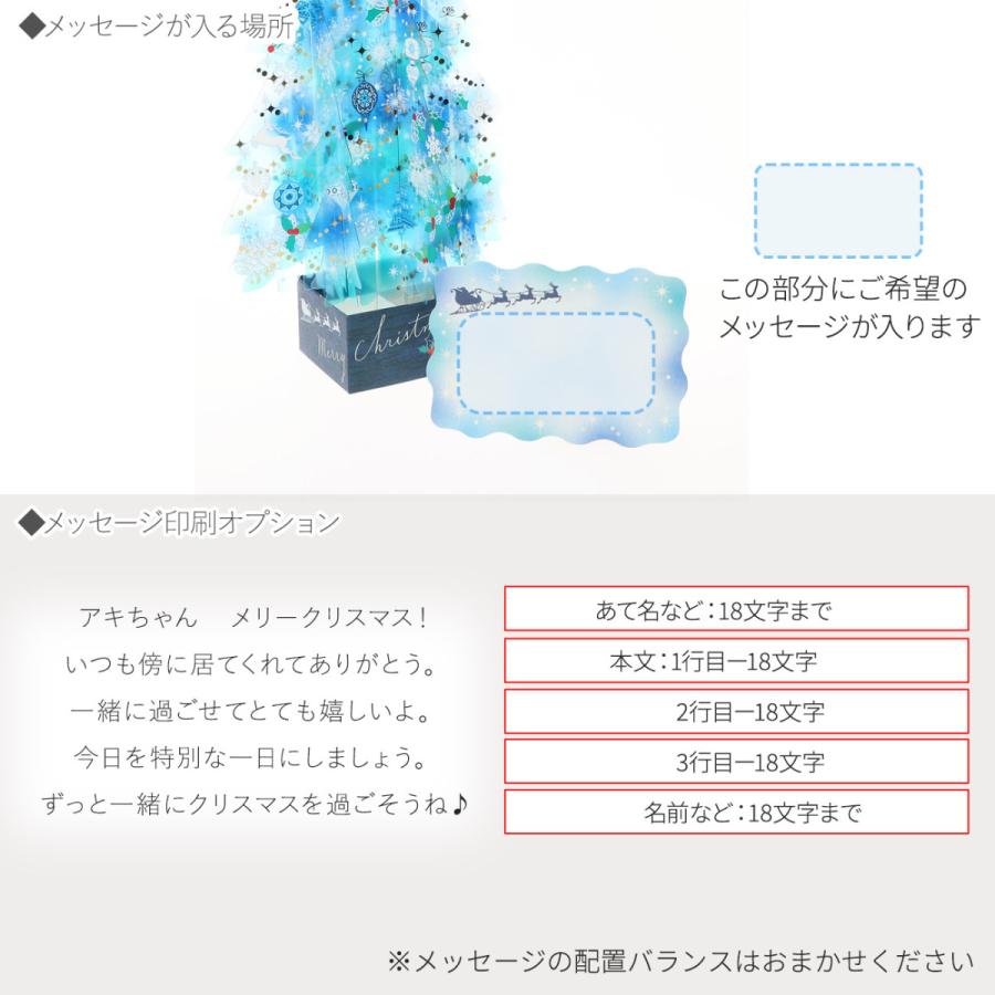 クリスマス クリスタルブルーツリー メッセージカード レディース 彼女 女性 誕生日プレゼント ギフトメンズ 彼氏 男性 誕生日プレゼント ギフト Xar 710 385 ジェイウェルドットコム 通販 Yahoo ショッピング