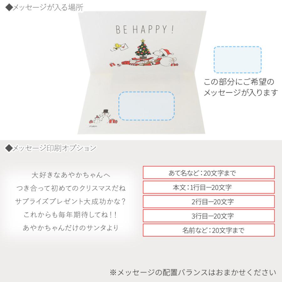 クリスマス スヌーピー シネマボックス メッセージカード レディース 彼女 女性 誕生日プレゼント ギフトメンズ 彼氏 男性 誕生日プレゼント ギフ Xar 780 227 ジェイウェルドットコム 通販 Yahoo ショッピング