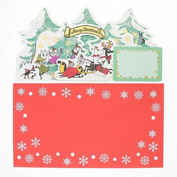 クリスマス ムーミン 仲間とそり遊び メッセージカード レディース 彼女 女性 誕生日プレゼント ギフトメンズ 彼氏 男性 誕生日プレゼント ギフト Xar 780 258 ジェイウェルドットコム 通販 Yahoo ショッピング
