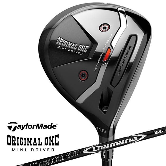 テーラーメイド オリジナルワン ミニドライバー 11.5°S Taylormade Original One mini 右利き用 ヘッドカバー付属 (USモデル)