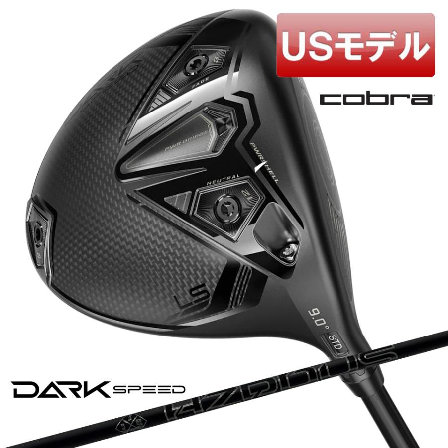 2026年最新】Yahoo!オークション - darkspeed ls(すべて)の中古品