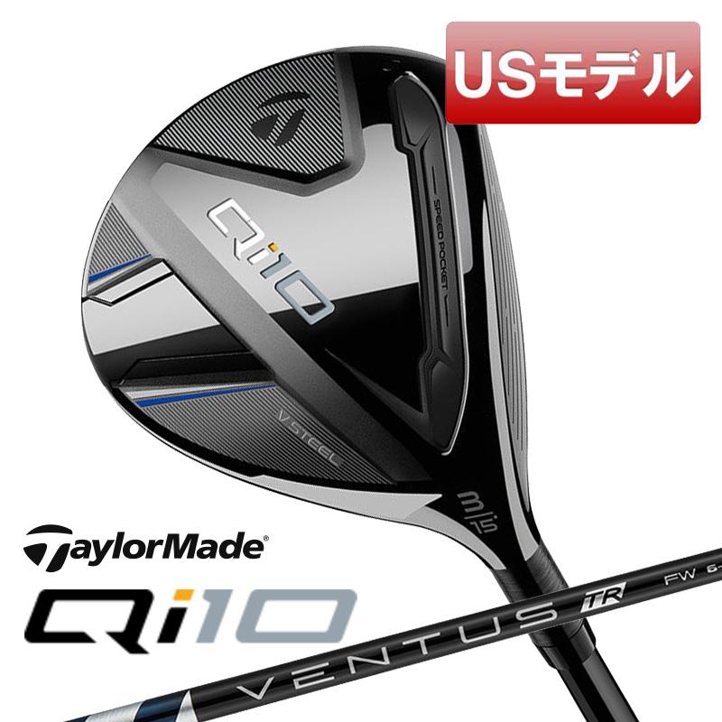 TaylorMade (USモデル)テーラーメイド Qi10 フェアウェイウッド TaylorMade (USモデル)テーラーメイド Qi10 フェアウェイウッド