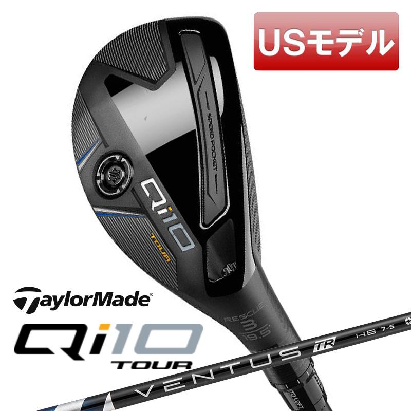 TaylorMade (USモデル)テーラーメイド Qi10 TOUR レスキュー TaylorMade (USモデル)テーラーメイド Qi10 TOUR レスキュー