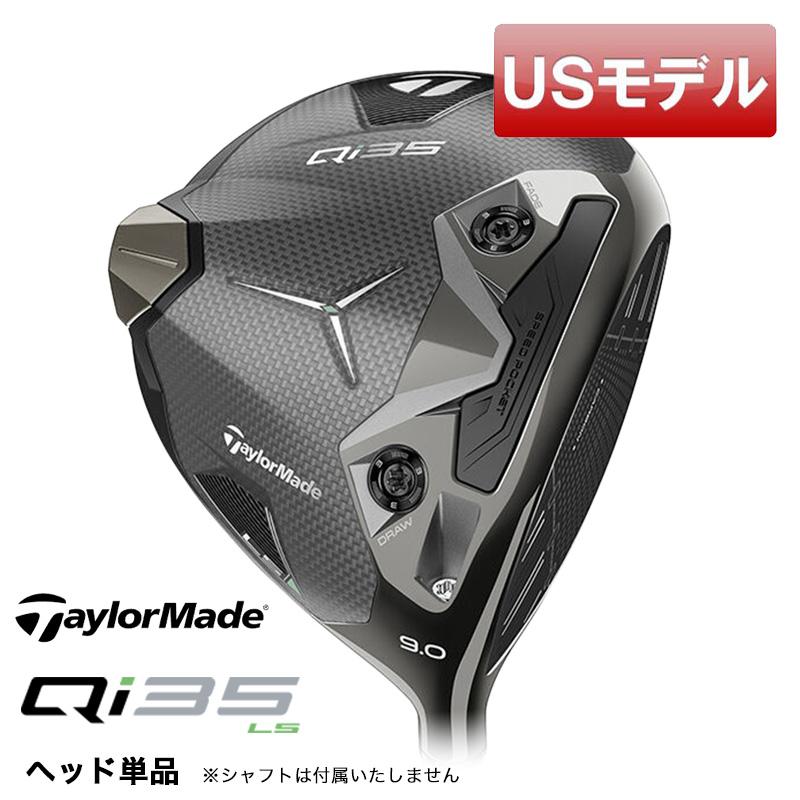 テーラーメイド QI35 LS 9° テンセイ1Kオレンジ 60TX｜Yahoo