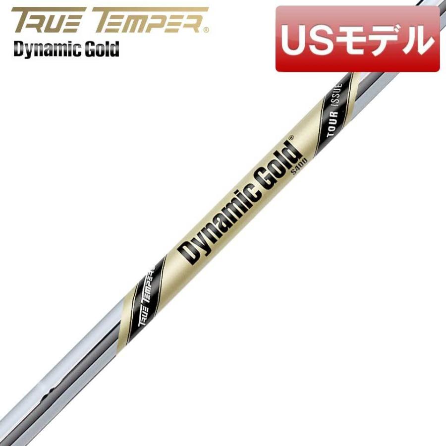 USモデル)トゥルーテンパー ダイナミックゴールド ツアーイシュー 