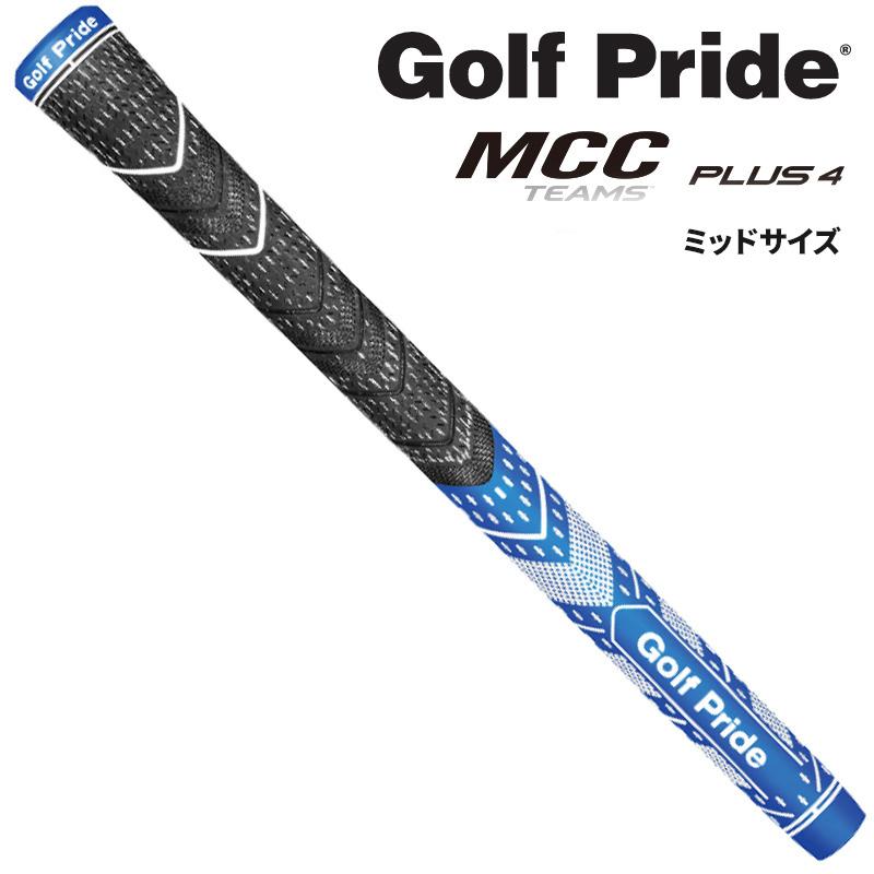Golf Pride (日本正規品)ゴルフプライド MCC TEAMS PLUS4 ミッド Golf Pride (日本正規品)ゴルフプライド MCC TEAMS PLUS4 ミッド