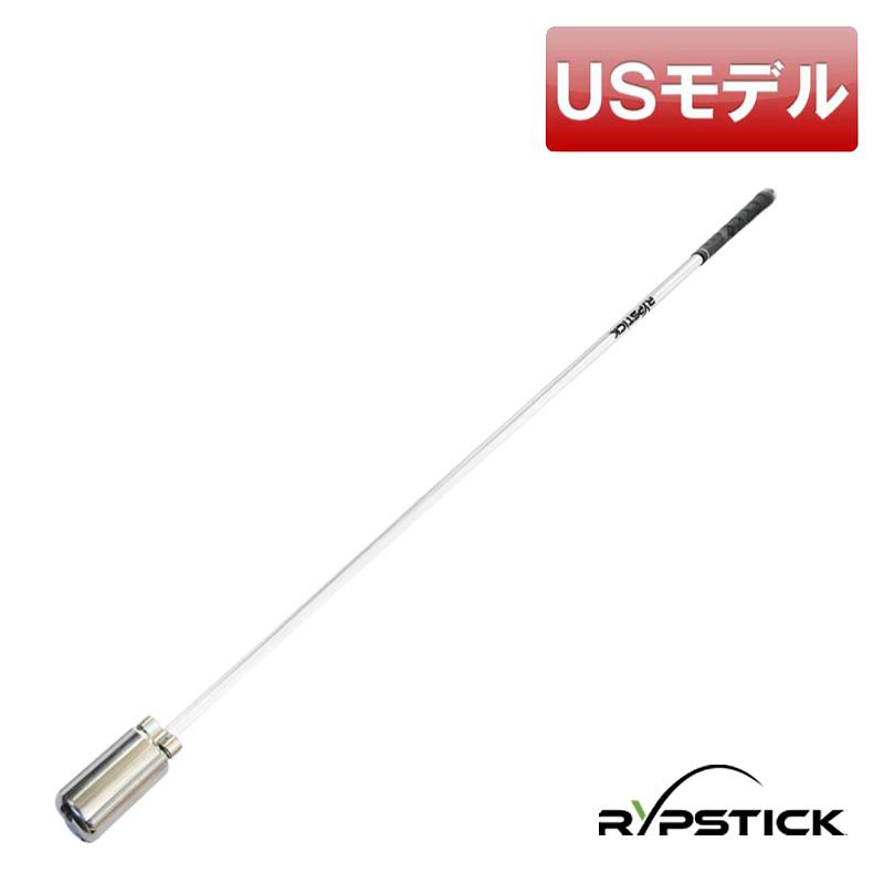 USモデル)リップスティック ゴルフスイング練習器具 ホワイト 45 USモデル)リップスティック ゴルフスイング練習器具 ホワイト 45