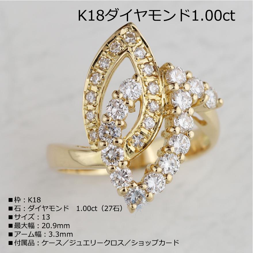 SOLD OUT】K18ダイヤモンド1.00ctダイヤモンドグリング 全国送料無料 