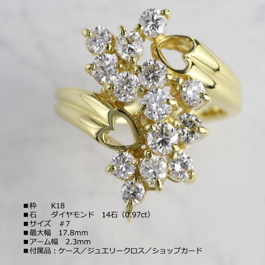 K18ダイヤモンド0.97ctリング 全国送料無料 diamond : ジュエリー小林