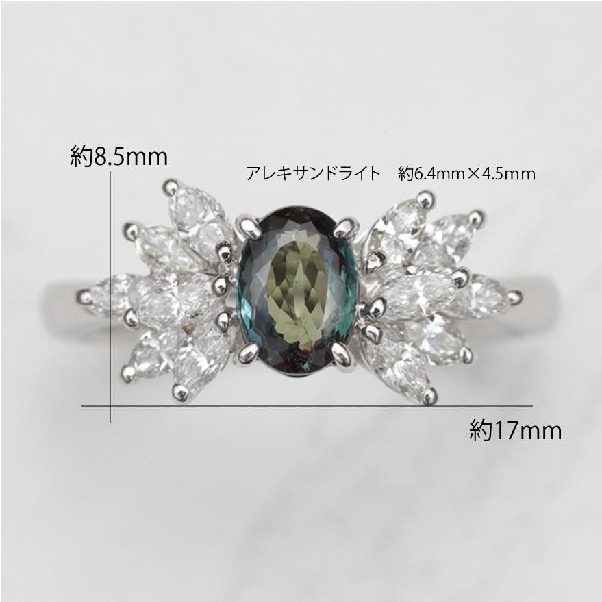 アレキサンドライト0．40ct Pt900リング Pt900アレキサンドライト0.72ct/ダイヤモンド0.67ctリング 鑑別書付