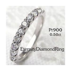 指輪 レディース ピンキーリング エタニティリング プラチナ ダイヤモンドリング 10石 0.50ct Pt900 指輪 注文製作 プレゼント ギフト 受注
