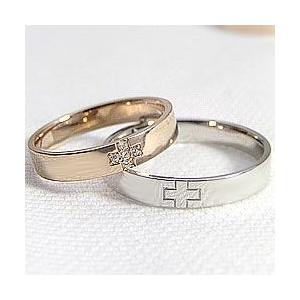 結婚指輪 クロス ダイヤモンド マリッジリング ピンクゴールドK10 ホワイトゴールドK10 ペアリング 10金 十字架 指輪 受注 爆買の画像