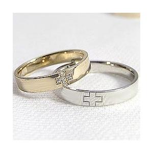 結婚指輪 クロス ダイヤモンド マリッジリング イエローゴールドK10 ホワイトゴールドK10 ペアリング 10金 十字架 指輪 受注 爆買の画像