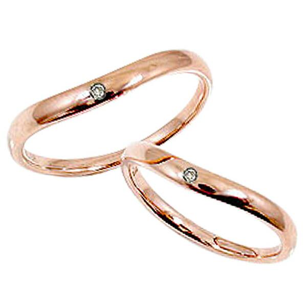 結婚指輪 ペアリング ピンクゴールドK10 ダイヤモンド K10PG 指輪 新作入荷 カップル ギフト プレゼント マリッジリング 最初の 安い バレンタインデー