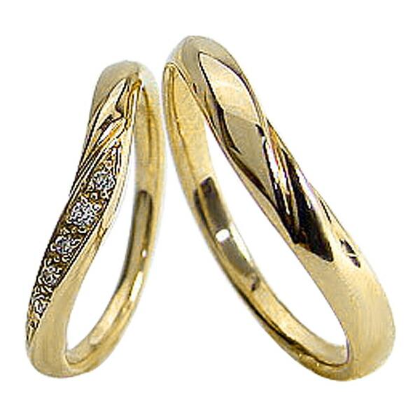 い出のひと時に、とびきりのおしゃれを！ 結婚指輪 カーブデザイン ペアリング ダイヤモンド マリッジリング イエローゴールドK10 カップル 安い バレンタインデー プレゼント ギフト ペアリング