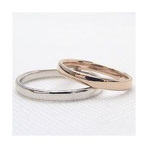 結婚指輪 平甲丸 2.5mm幅 マリッジリング ピンクゴールドK10 ホワイトゴールドK10 ペアリング 10金 受注 爆買の画像