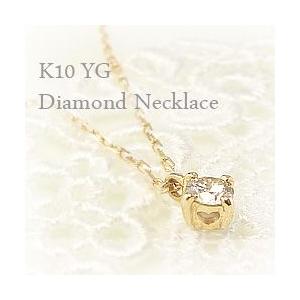 Jewelry i（ジュエリーアイ） ネックレス シンプル 一粒 ダイヤモンド 
