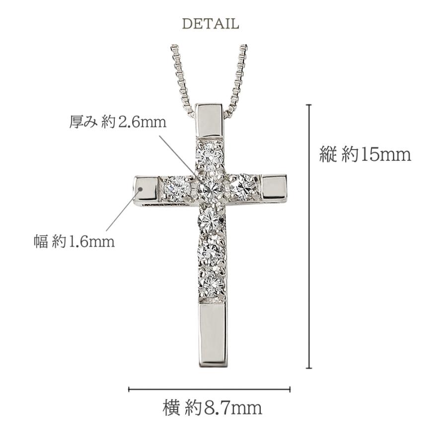 ネックレス クロス ダイヤモンド ネックレス ホワイトゴールドK18 十字架ペンダント 7ストーン 18金 レディース 注文製作 プレゼント ギフト 受注 爆買_9