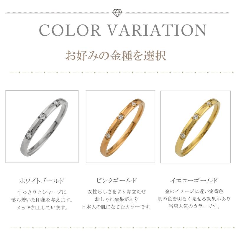 指輪 レディース 18金 ピンキーリング スリーストーンダイヤリング K18 ピンキーリング 重ねづけ人気 注文製作 プレゼント ギフト 受注 爆買の画像