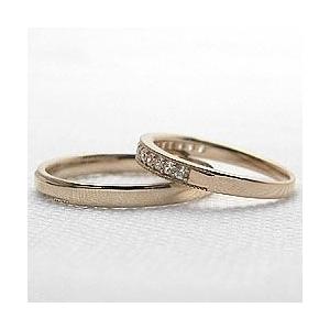 Jewelry i（ジュエリーアイ） 結婚指輪 エタニティリング ミル打ち 