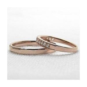 結婚指輪 ダイヤモンド エタニティリング ペアリング ミル打ち ピンクゴールドK10 マリッジリング カップル 安い 注文製作 プレゼント ギフト 受注 爆買の画像