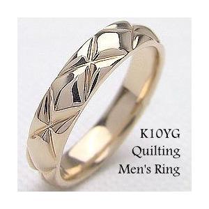 【再入荷】 メンズリング イエローゴールドK10 お買い得 オシャレ アクセサリー 記念日 指輪 K10YG キルティングデザイン 指輪