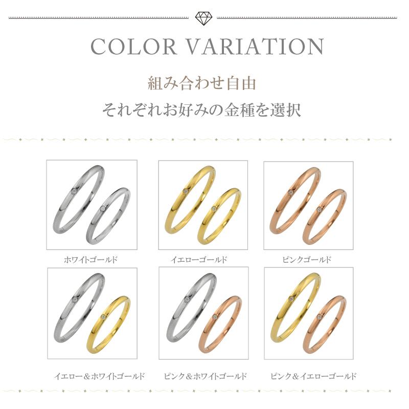 結婚指輪 K18 一粒ダイヤモンド ペアリング 18金 マリッジリング カップル 安い 注文製作 プレゼント ギフト 受注 爆買の画像
