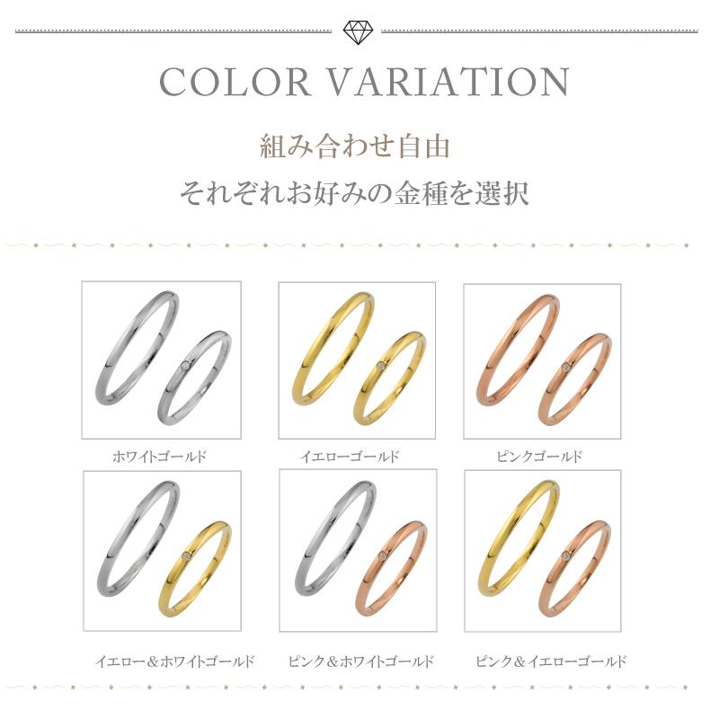 結婚指輪 一粒ダイヤ  18金 ペアリング ダイヤモンド K18 マリッジリング カップル 安い 注文製作 プレゼント ギフト 受注 爆買の画像