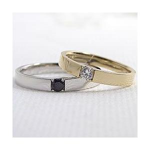 結婚指輪 一粒 ダイヤモンド ブラックダイヤモンド 0.1ct マリッジリング イエローゴールドK10 ホワイトゴールドK10 ペアリング 受注 爆買の画像