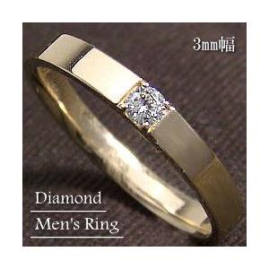 【２点セット】 メンズリング 一粒ダイヤ ダイヤモンドリング ダイヤリング メンズ リング ゴールド イエローゴールドK10 K10YG 10金 男性用 結婚 記念日 プレゼント 受注 【IQY7046740377】(25000円)