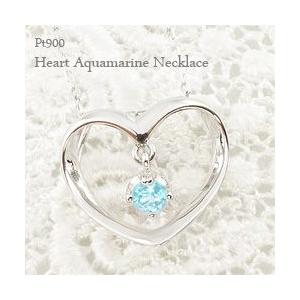 Jewelry i アクアマリン ハート ペンダント ネックレス 3月 誕生石 