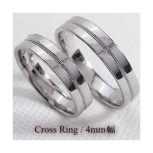 低価格で大人気の クロス 結婚指輪 4ミリ幅 2本セット ペアリング 十字架 ホワイトゴールドK10 マリッジリング マリッジリング