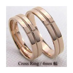 美しい 結婚指輪 クロス 10金 ペアリング ピンクゴールドk10 マリッジリング カップル ホワイトデー プレゼント ギフト ジュエリーアイ 通販 Yahoo ショッピング 送料込 Lespakigali Com