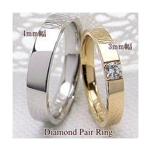 結婚指輪 一粒ダイヤモンド 平打ち ペアリング 18金 イエローゴールド