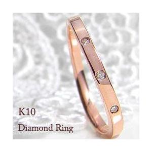 K10WG K10PG K10YG ダイヤモンドリング 10金 ピンキーリング 注文製作 プレゼント ギフト 受注
