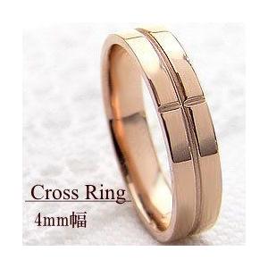 日本全国送料無料 ピンクゴールドk18 クロスリング指輪 K18pgアクセサリー ジュエリーショップ 結婚記念日 誕生日 告白 ピンキーリング 女性用 ホワイトデー プレゼント ギフト 超人気の Www Skylanceronline Com