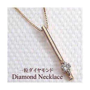 Jewelry i（ジュエリーアイ） ネックレス レディース 一粒 