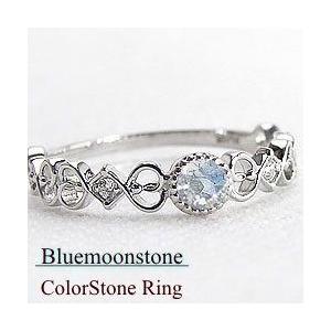 Jewelry i（ジュエリーアイ） 指輪 レディース ピンキーリング ブルー